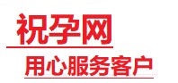 新都捐卵试管助孕机构-代媽网